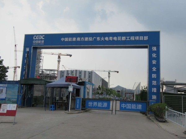 汕尾钢结构设计